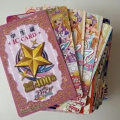 最終価格 アイカツカード約320枚 バインダー 学生証まとめ売り 2025年最新】アイカツ学生証の人気アイテム - メルカリ