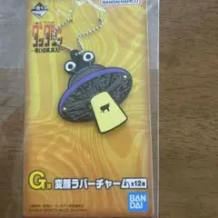 ダンダダン　一番くじG賞変顔ラバーチャーム