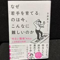 Item thumbnail for item d0aded26-6d24-4b52-8877-4b8f1fae7547