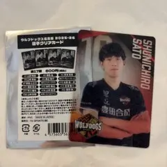 ウルフドッグス名古屋2025-26 レアクリアカード　佐藤駿一郎選手のサムネイル