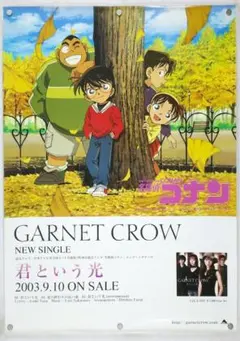 2026年最新】コナン ポスター b2の人気アイテム - メルカリ