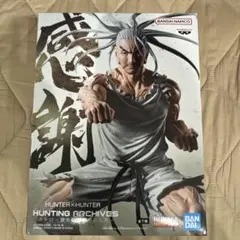 HUNTER x HUNTER ネテロ(修行中)フィギュア 感謝の正拳突き！！ - メルカリ