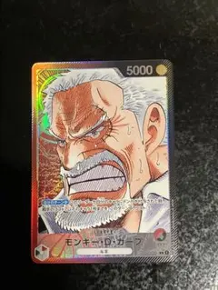 2025年最新】ガープ リーダーパラレルの人気アイテム - メルカリ