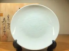 真作保証 初代 奥川忠右衛門 自作 額皿 人間国宝 重要無形文化財 佐賀県 ⑮のサムネイル