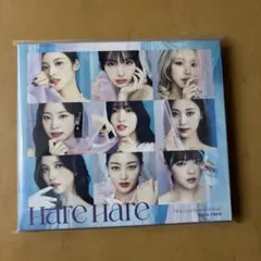 2026年最新】twice hare hareの人気アイテム - メルカリ