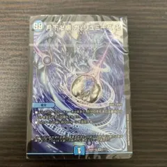 2026年最新】水魔道具の人気アイテム - メルカリ