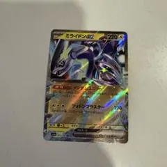 ポケモンカード まとめ売りのサムネイル