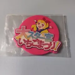 Item thumbnail for item e2c05013-5c26-4572-a0f5-7dbbc26f96db