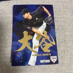2016年BBMリバーシブルカード　　　　　　　　　新品未使用大谷翔平　坂本勇人 2016年BBMリバーシブルカード 新品未使用大谷翔平 坂本勇人