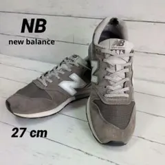 New Balance/ニューバランス★CM996 スニーカー グレー 27cm
