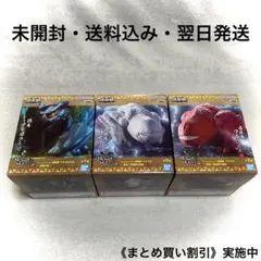 モンスターハンター フィギュア 3体セット