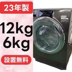 2025年最新】aqw-dx12nの人気アイテム - メルカリ