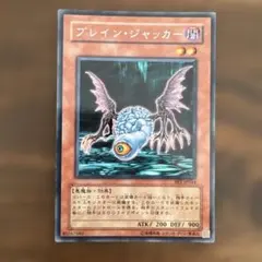 遊戯王 グリフォンの翼 初期 ブースター 8129 - メルカリ