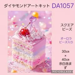 翔琉―かける―様 リクエスト 3点 まとめ商品
