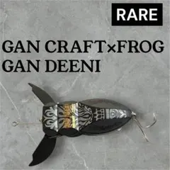 2025年最新】フロッグ ガンディーニの人気アイテム - メルカリ