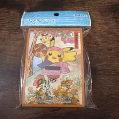 新品未開封 ポケモンカード公式スリーブ 花笠まつりごっこ ピカチュウ 64枚