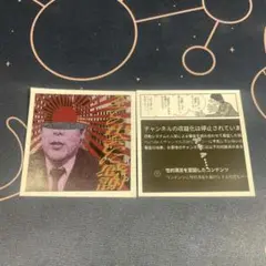 れてんジャダム ステッカー 2枚セット