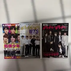 BTS　CD10点　雑誌３冊　ステッカー　フォトカ　セット　まとめ売りのみ BTS 雑誌 3冊セット まとめ売り 付録つき(欠品無し) . - メルカリ
