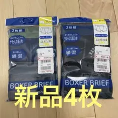 【新品】男の子　下着　パンツ　100㎝ ボクサーブリーフ　ボクサーパンツ100