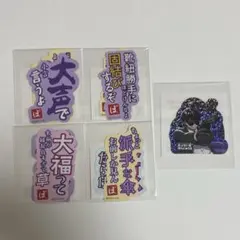 ぼんさんぽ体育館 あぶない警察手帳 ぼんじゅうる① - メルカリ