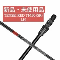2026年最新】ステルス2 ドライバー ヘッドの人気アイテム - メルカリ