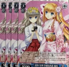迎春 友利奈緒&西森 柚咲