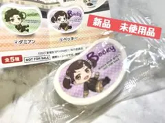 【ベッキー】新品 未使用/SPY×FAMILY/Becky/消しゴム/ガチャ