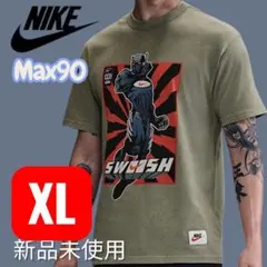 Item thumbnail for item 519ced56-d14c-4845-bbb9-e090e9b9d2e2