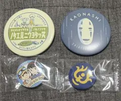スタジオジブリ 缶バッジ 4種セット