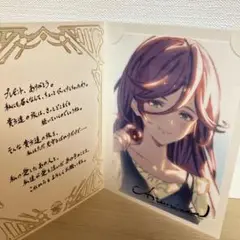 グラブル バレンタインお返し　アルテミシア
