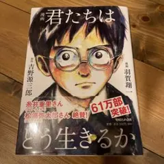 Item thumbnail for item be503b6d-a922-4ce8-b70a-15e6e518a32b