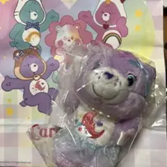 ケアベア モカ キーチェーン