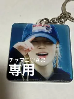 チャマニ♡さま　専用　５点