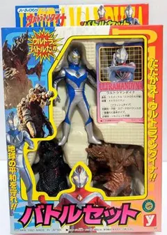 ウルトラマン大集合 ウルトラマンダイナ ユタカ 1997 日本製 - メルカリ