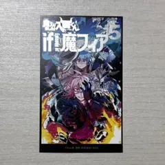 2025年最新】表紙カード 入間くんの人気アイテム - メルカリ