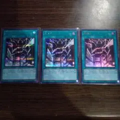 遊戯王 神鳴り ウルトラレア3枚セット - メルカリ