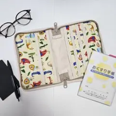 診察券ポーチ 保険証ケース お薬手帳 マルチケース ハンドメイドNo.688