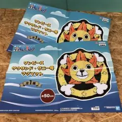 P3654 ワンピース サウザンド・サニー号 ラグマット ポスター
