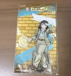 鬼滅の刃 × サンシャインシティ コラボ 初期 アクリルスタンド 5種 コンプ 池袋・サンシャインシティが『鬼滅の刃』一色に！ コラボイベントが