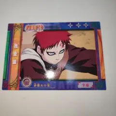 NARUTO 忍術大全 砂瀑送葬 我愛羅 NO.26 キラ - メルカリ