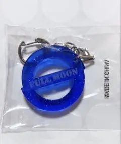 ØMI/登坂広臣INFINITY MOON ラメアクリルキーホルダー