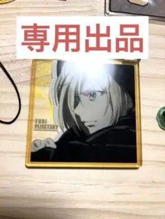 ユーリ on ICE キーホルダー【専用出品のため他の人お断り】