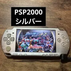 SONY PSP2000 本体 シルバー