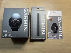 Garmin epix Pro (Gen 2) 47mm 3点セット