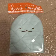 すみっコぐらし　とかげ 鍋つかみ ミントグリーン　水色