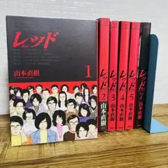 山本直樹 作品集 6冊セット 山本直樹、90年代の伝説的作品集が新装版に！『BLUE 山本直樹