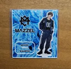 2026年最新】MAZZEL カイリュウ アクスタの人気アイテム - メルカリ