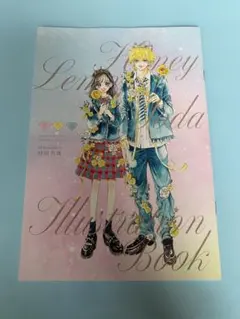 りぼん6月号付録 ハニーレモンソーダ イラストレーションブック