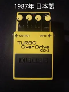2025年最新】boss od-2 japanの人気アイテム - メルカリ