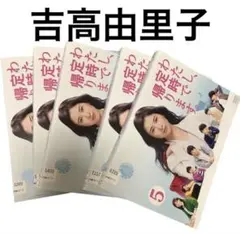 2026年最新】ありがとうございますdvd-boxの人気アイテム - メルカリ